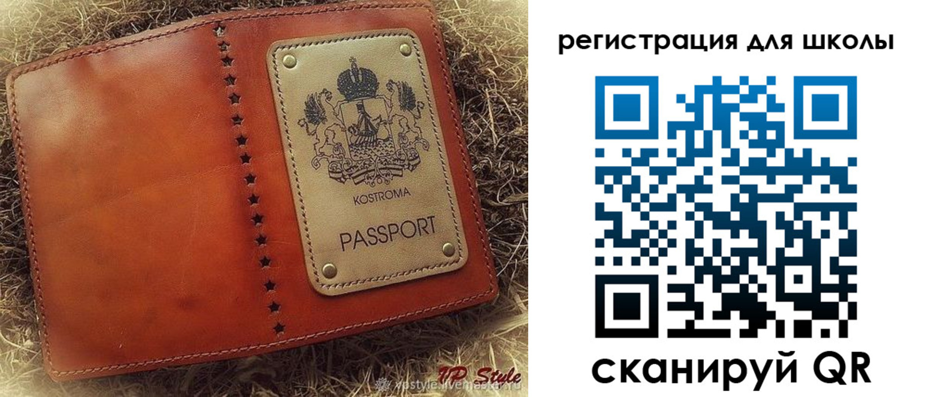 временная регистрация собственник в Белоярске