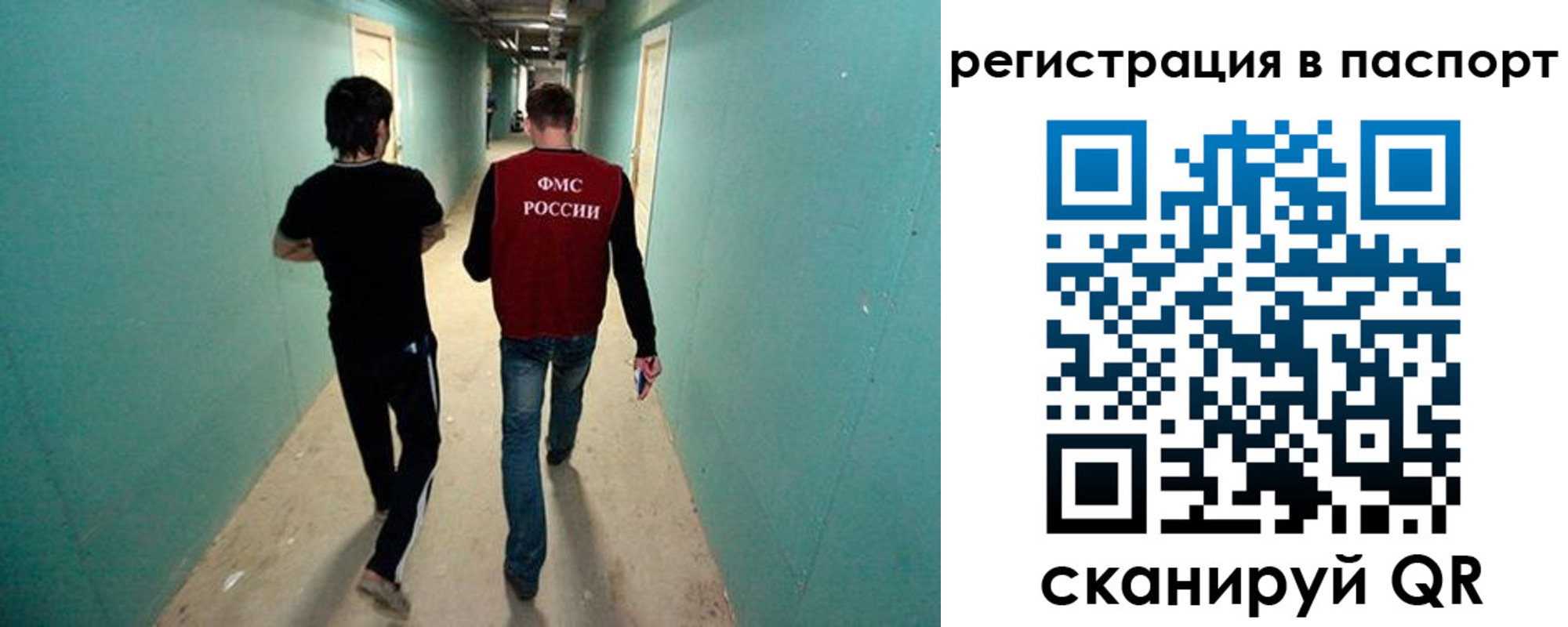 прописка паспорт в Белоярске